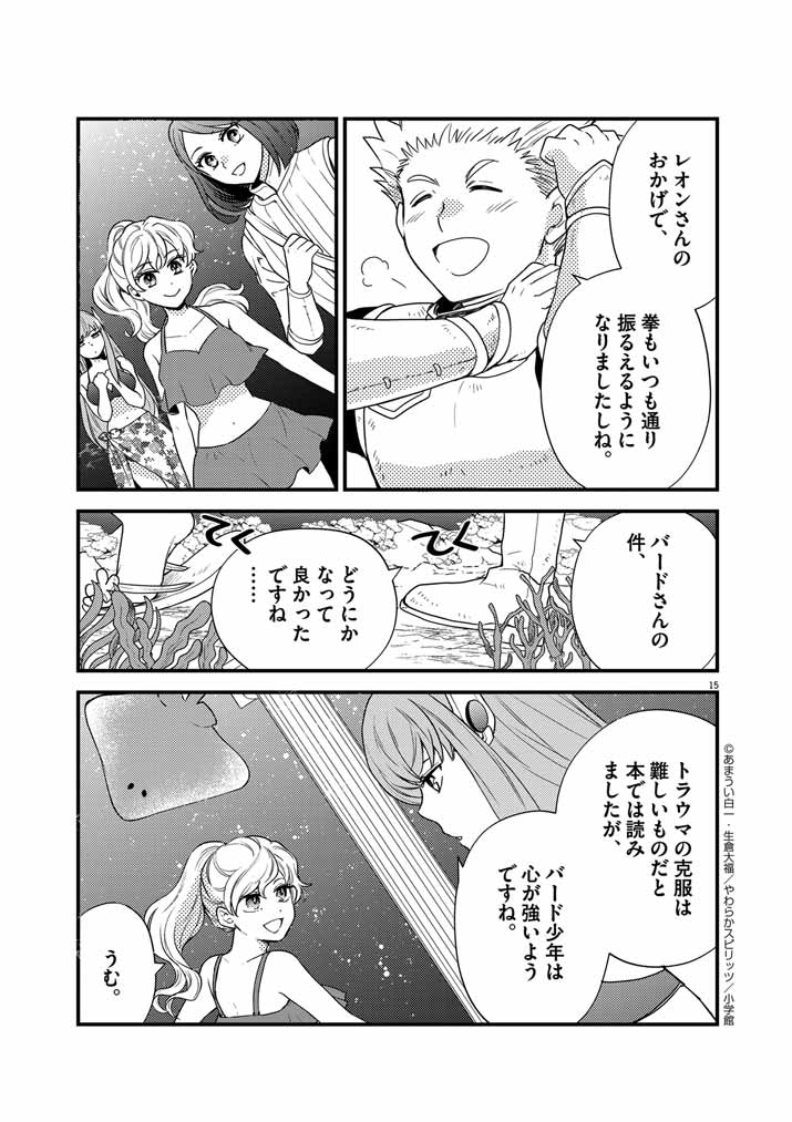 15
