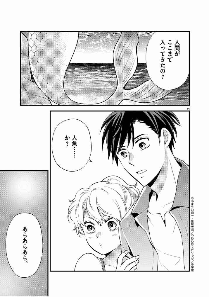 19