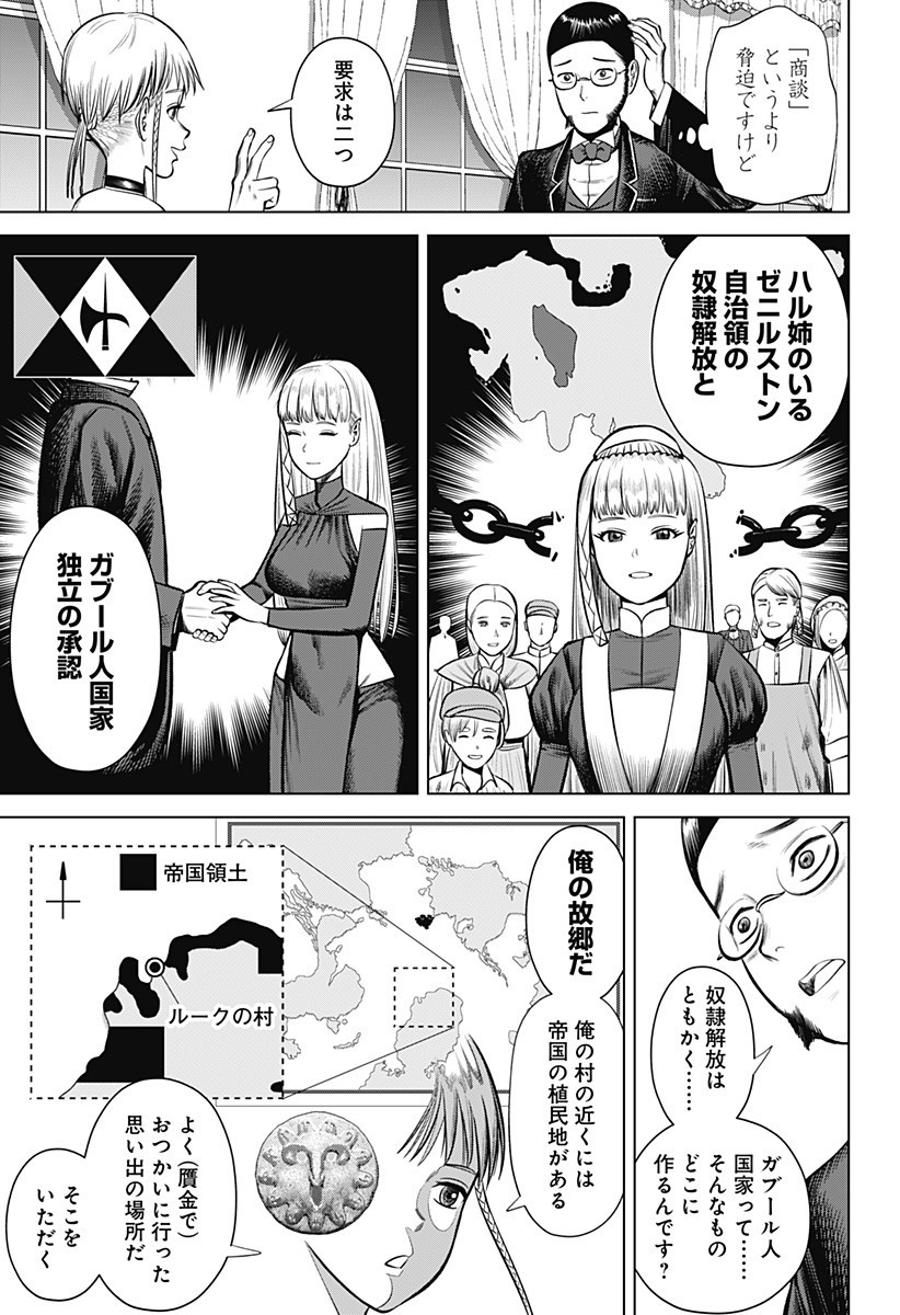 HYPERINFLATION - raw - Chapter 21 - https://jpdd.alammanga.com/JPDD/17161505/kn2g0wzjn1o.jpg