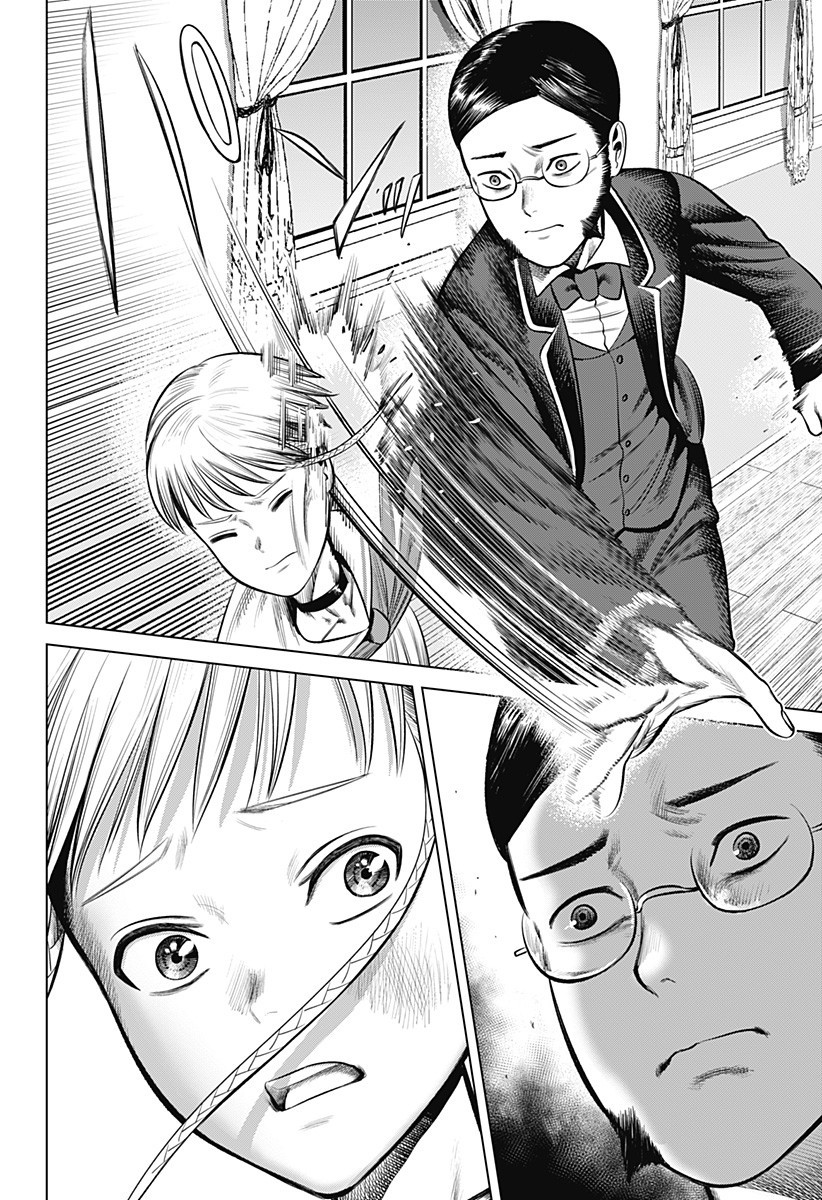 HYPERINFLATION - raw - Chapter 21 - https://jpdd.alammanga.com/JPDD/17161505/tjuhf50v2ch.jpg