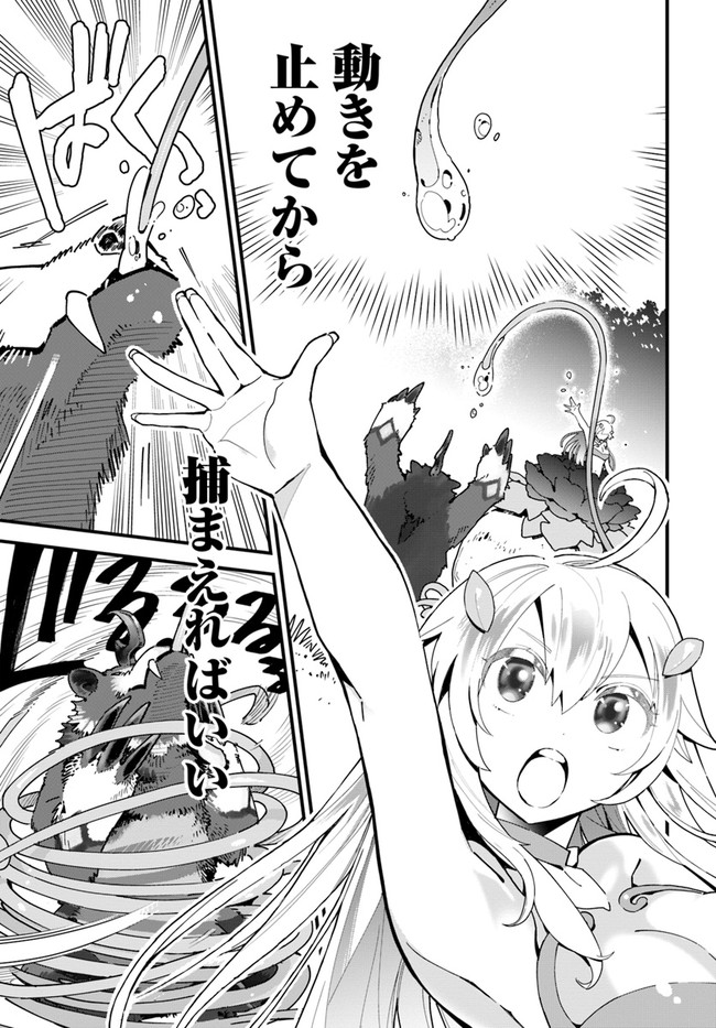 21