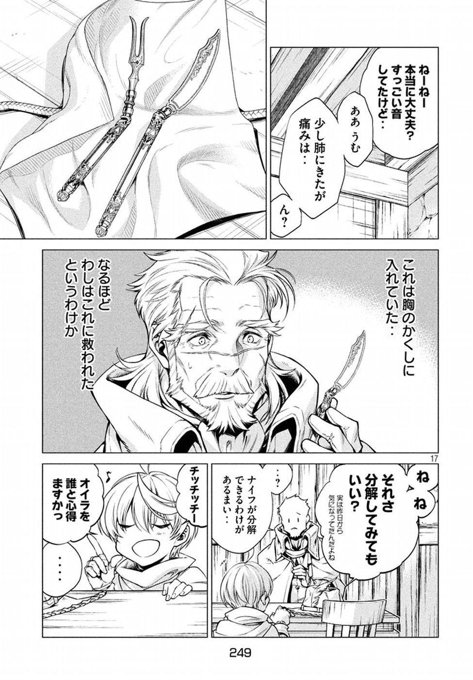 17