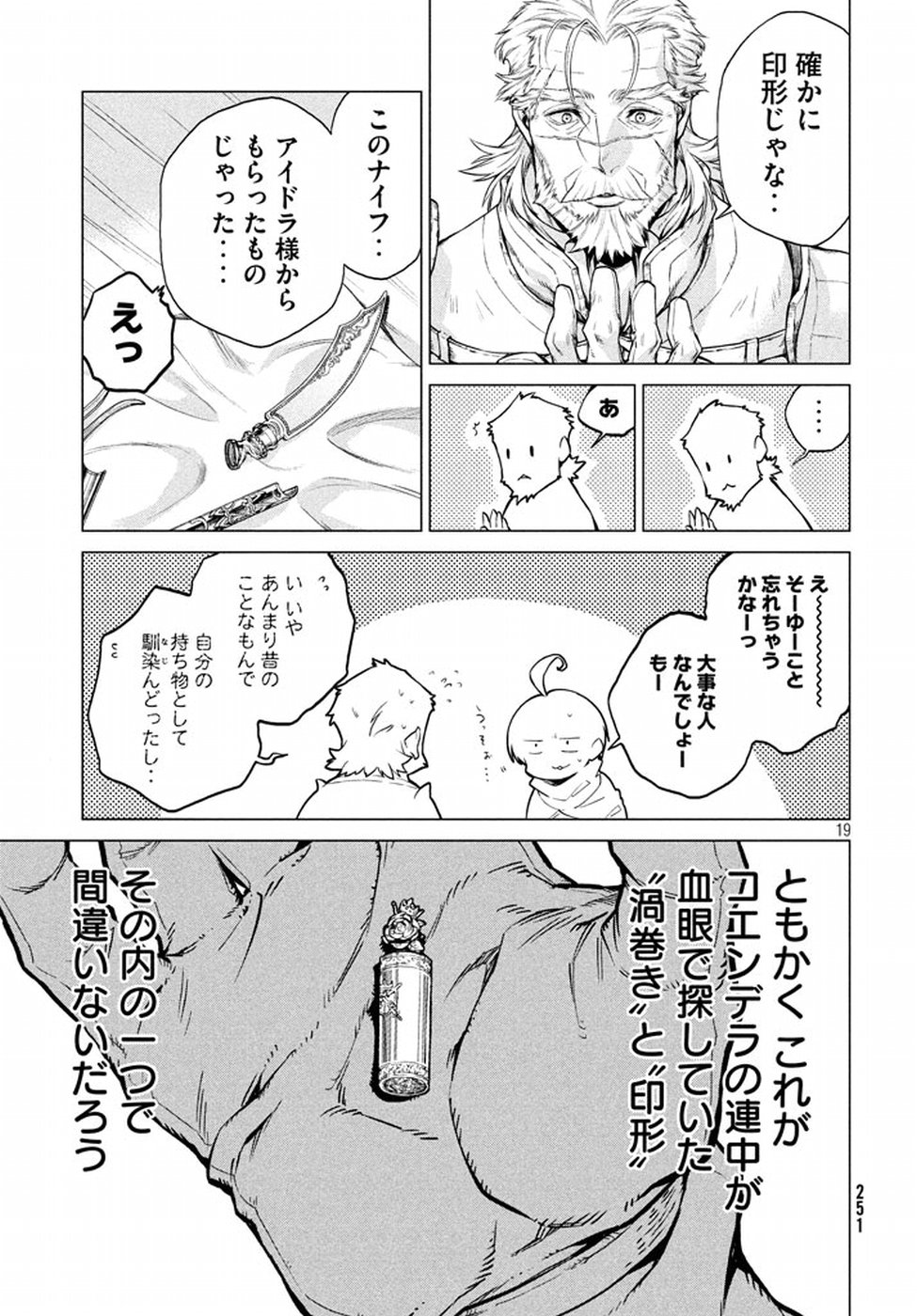 19