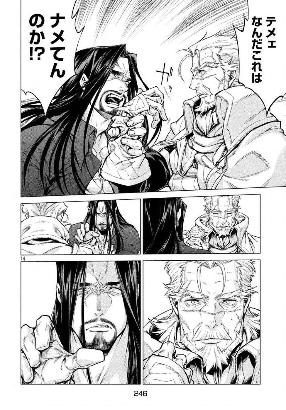 14