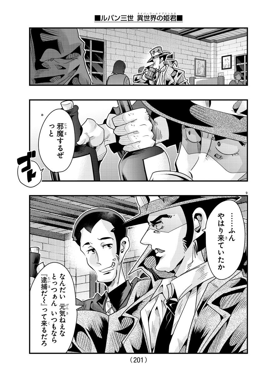 9.jpg