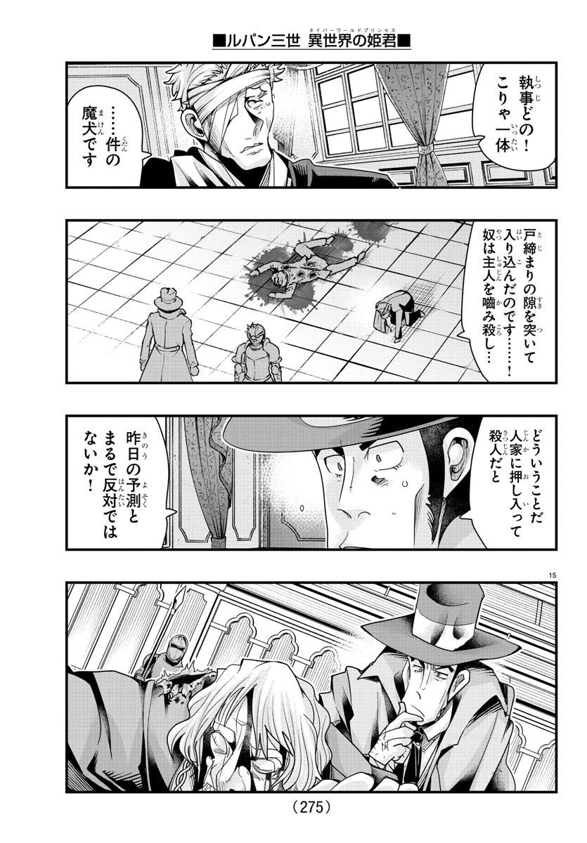 15