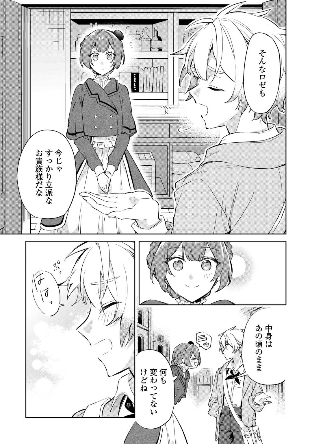 23
