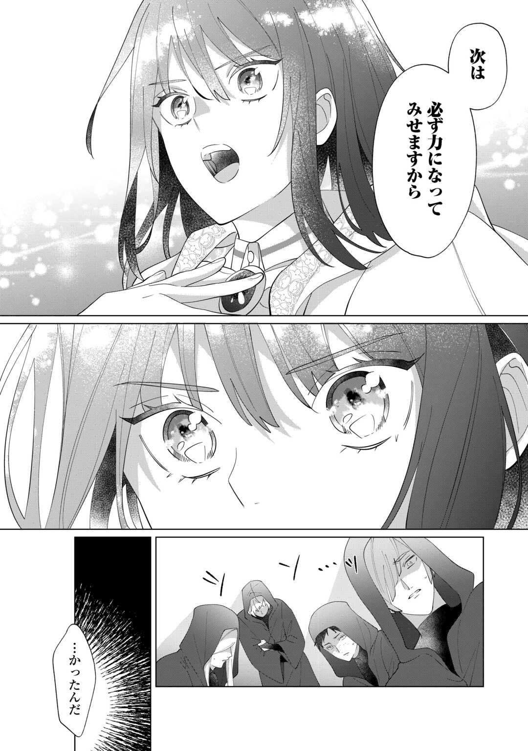 30
