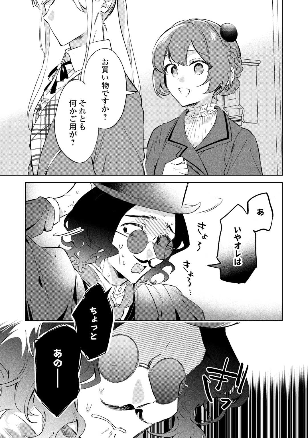 27