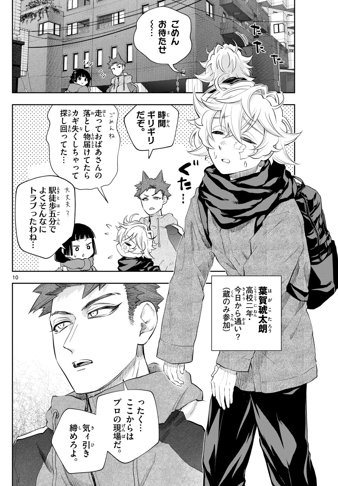 7