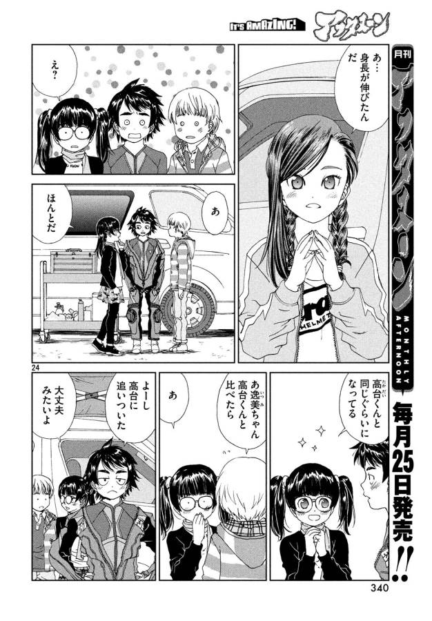 24
