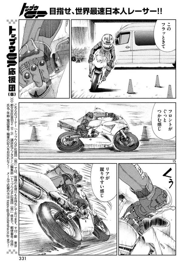 15
