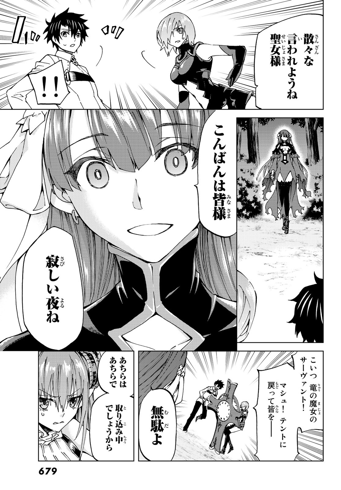 25