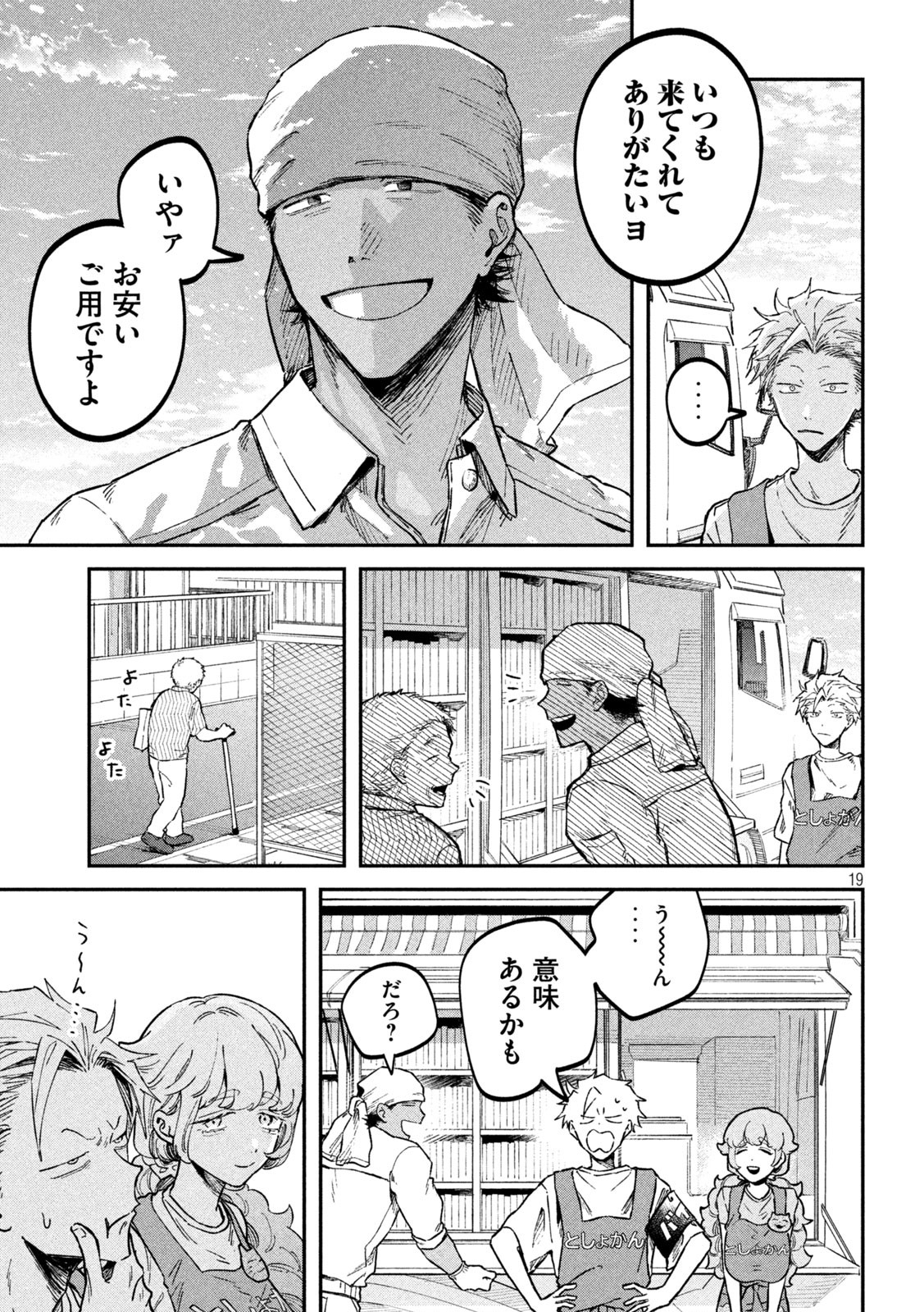 19