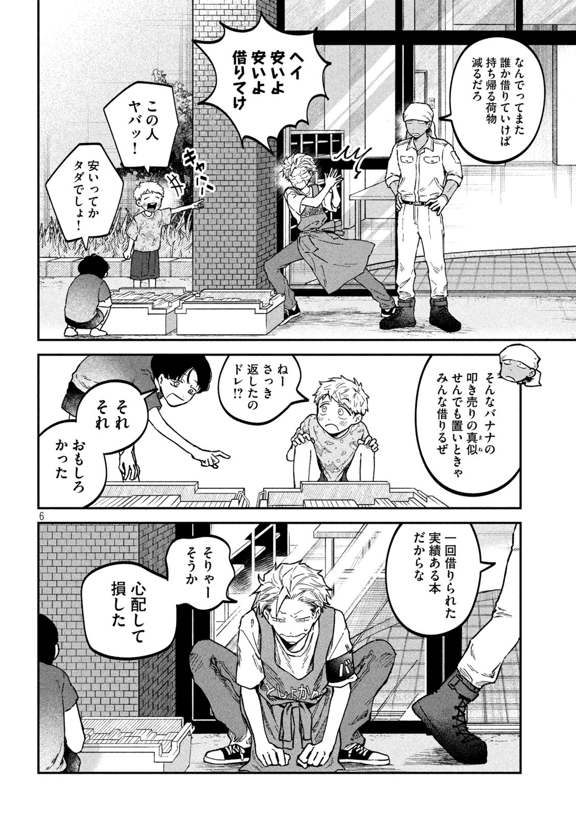 6