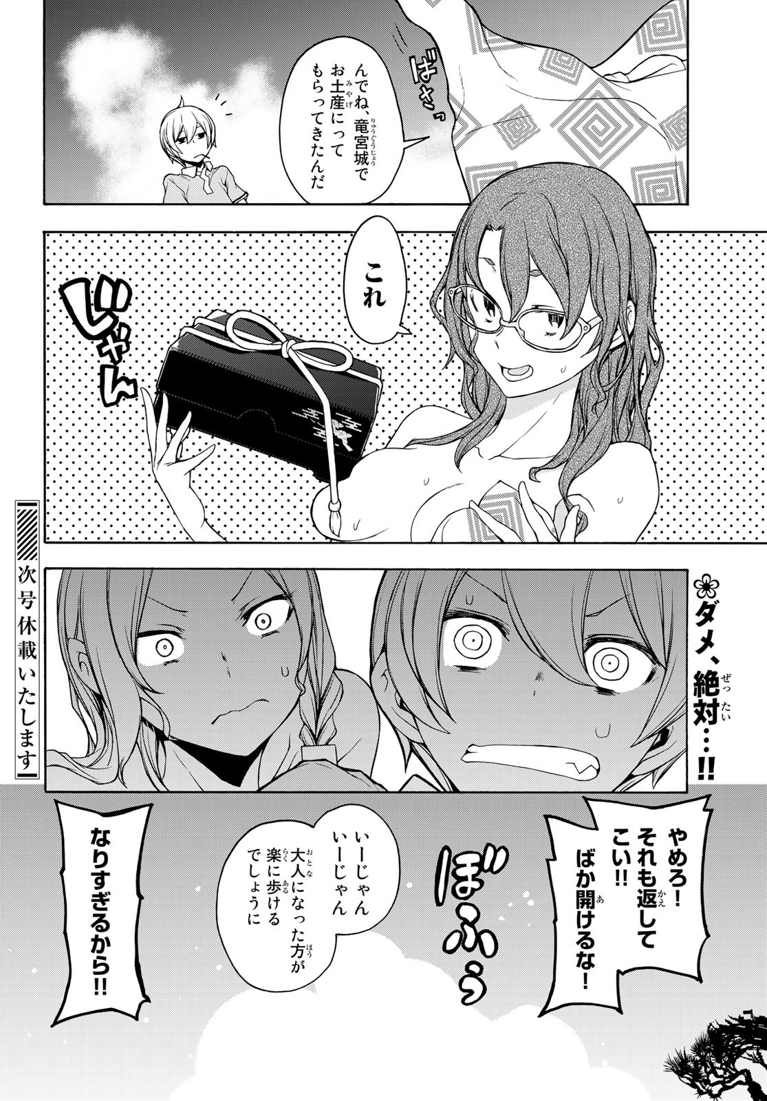 36