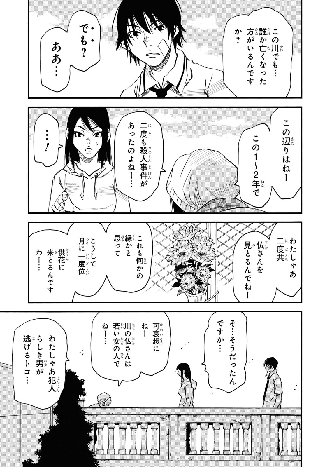 39