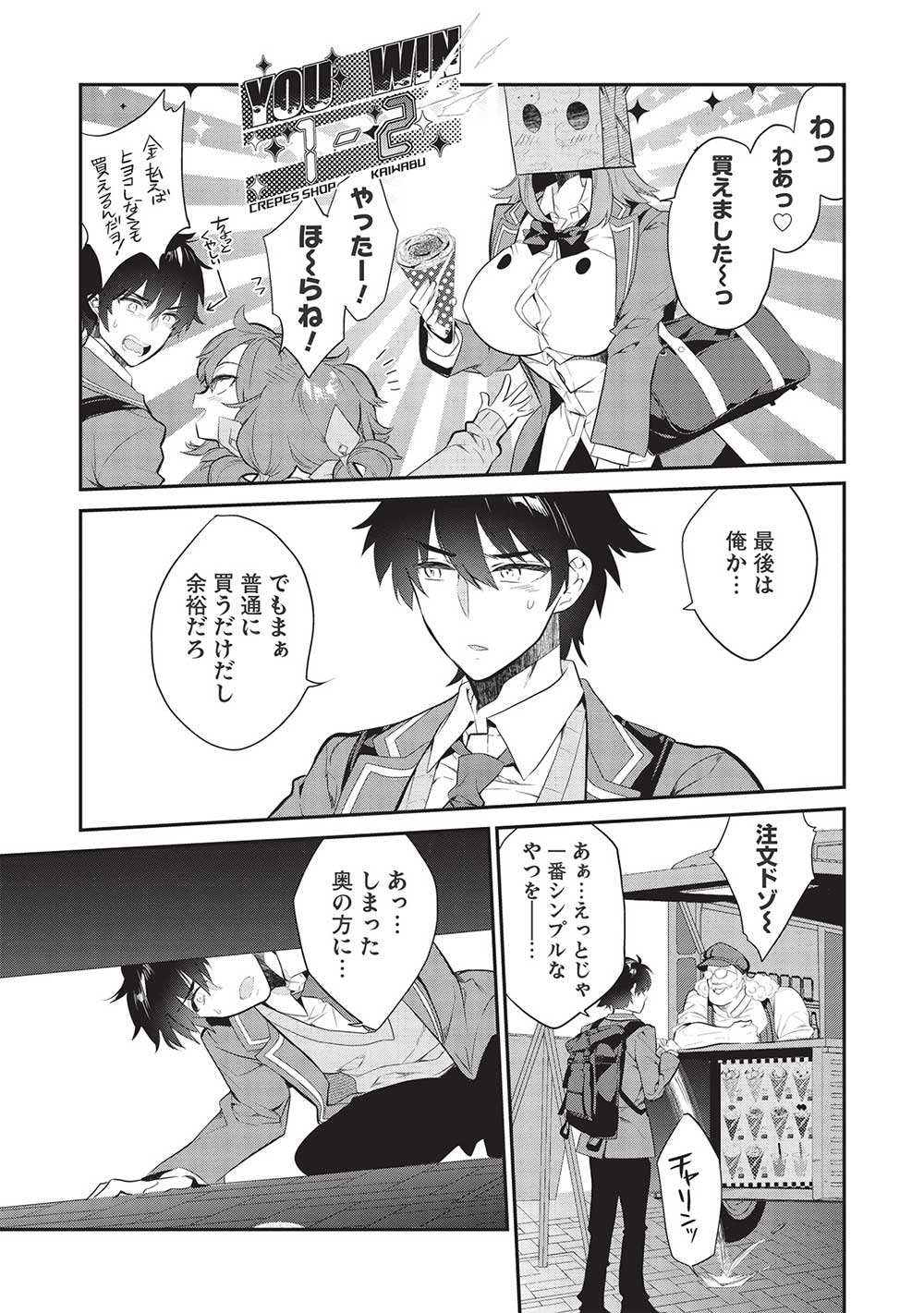11