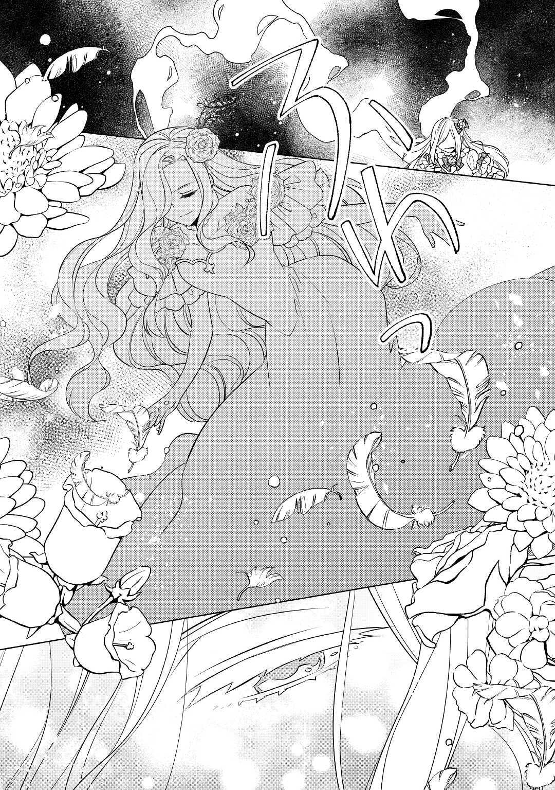 IM NOT A VILLAINESS!! JUST BECAUSE I CAN CONTROL DARKNESS DOESN’T MEAN IM A BAD PERSON! - raw - Chapter 11 - https://jpdd.alammanga.com/JPDD/18181505/e553fd0mrad.jpg