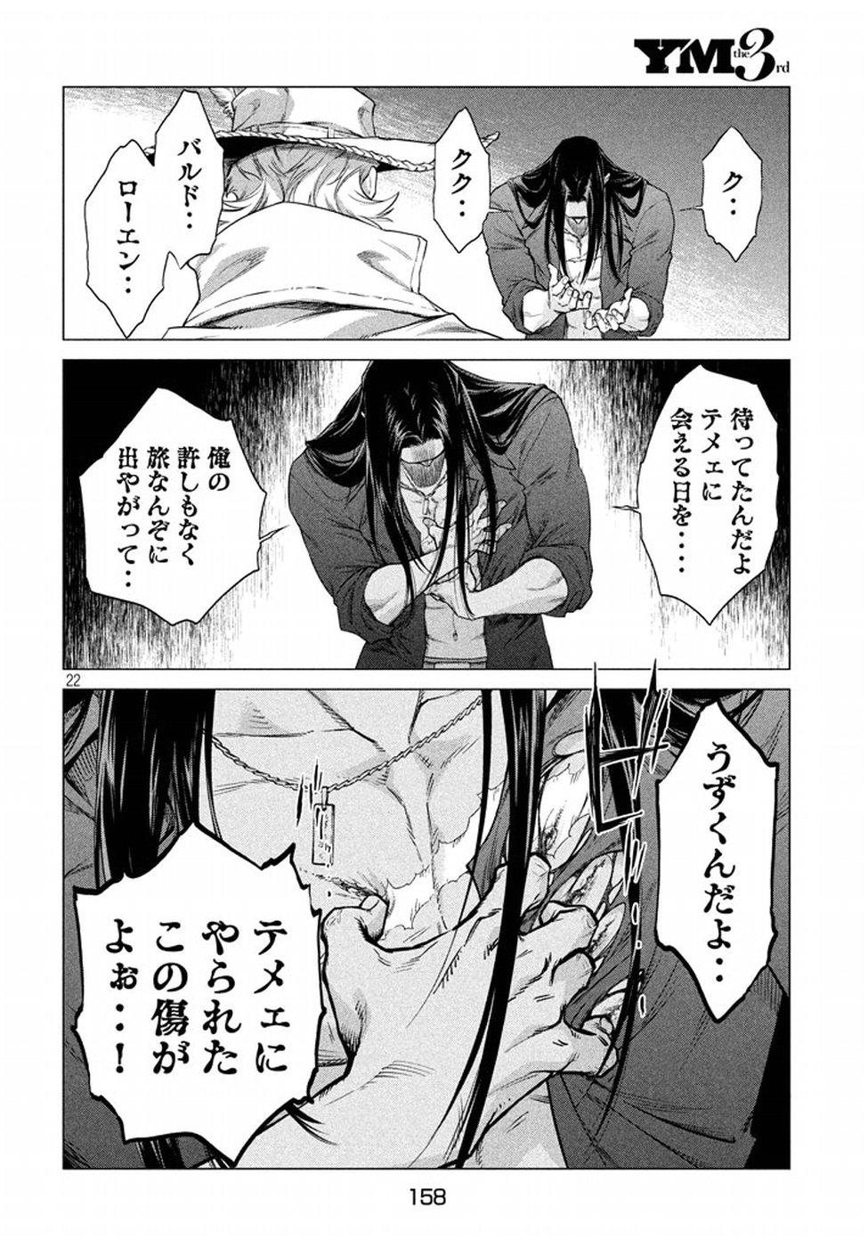 22