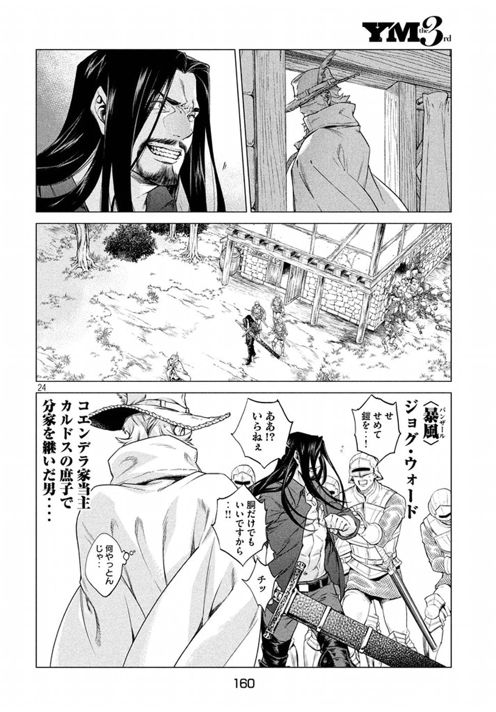 24