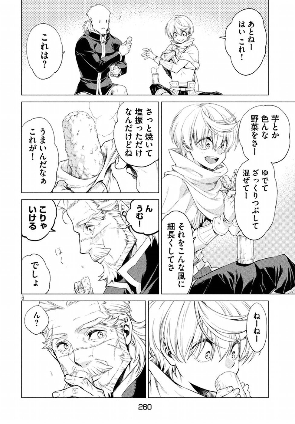 6.jpg
