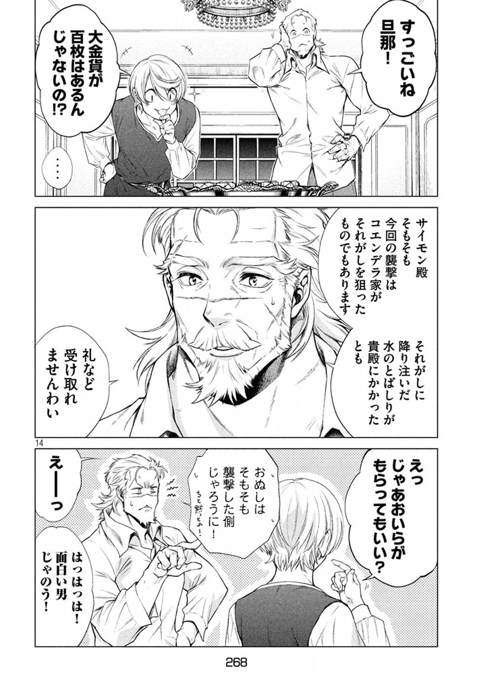 14.jpg