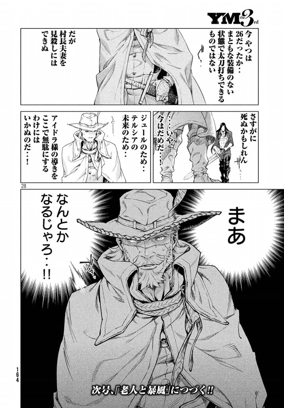 28