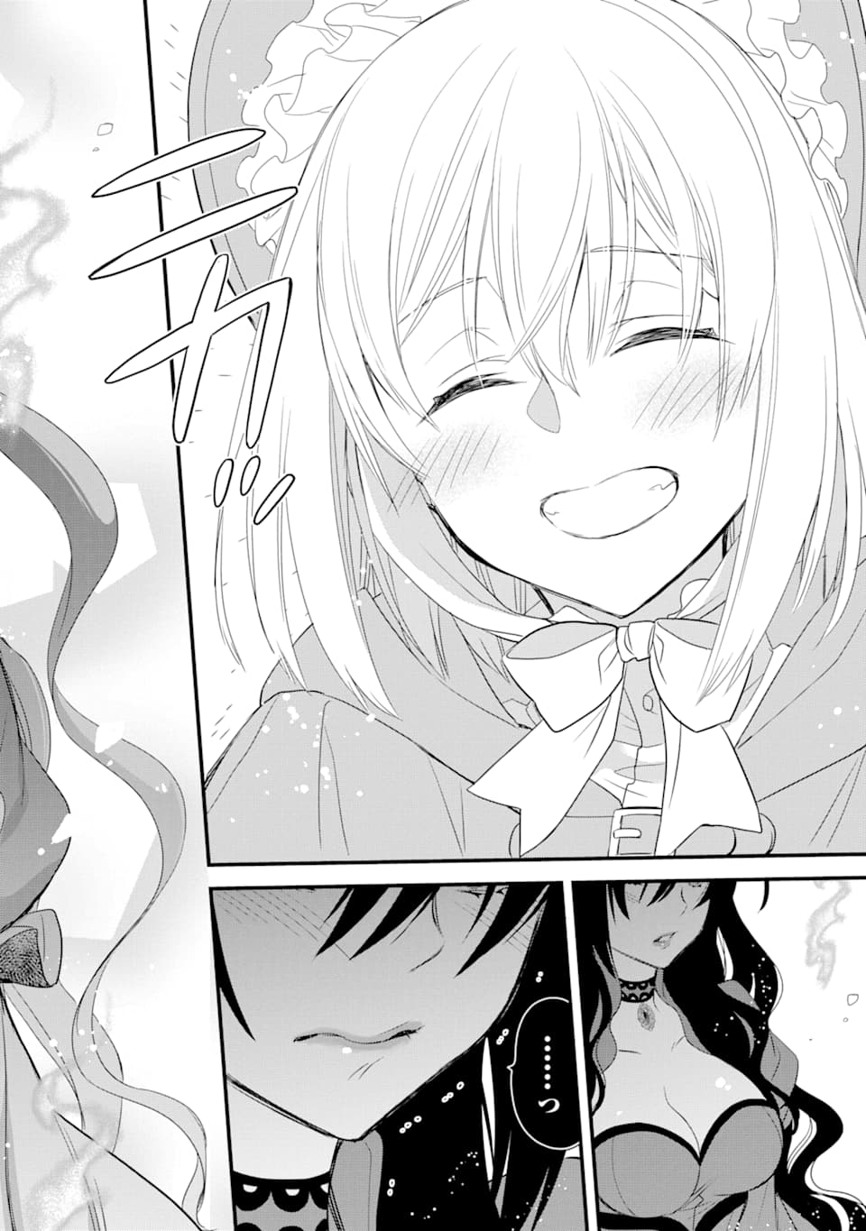 THE HOLY GRAIL OF ERIS Chapter 12 - Page 55