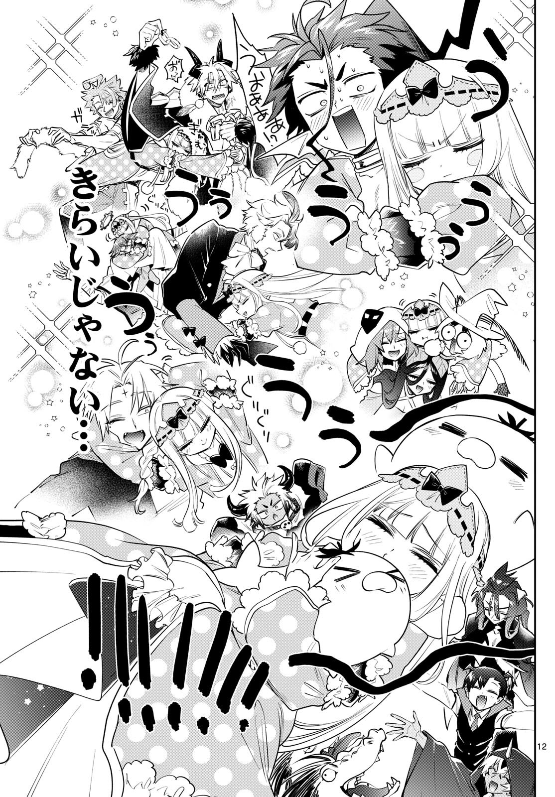 12