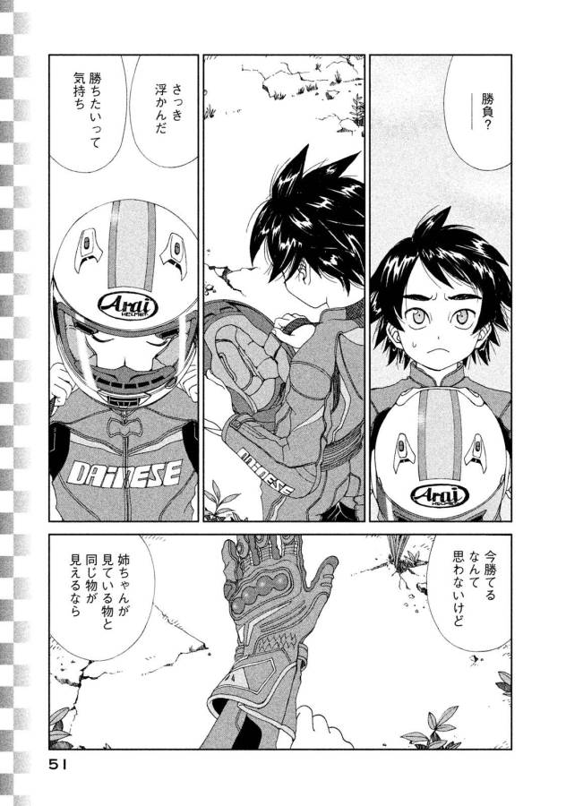 23