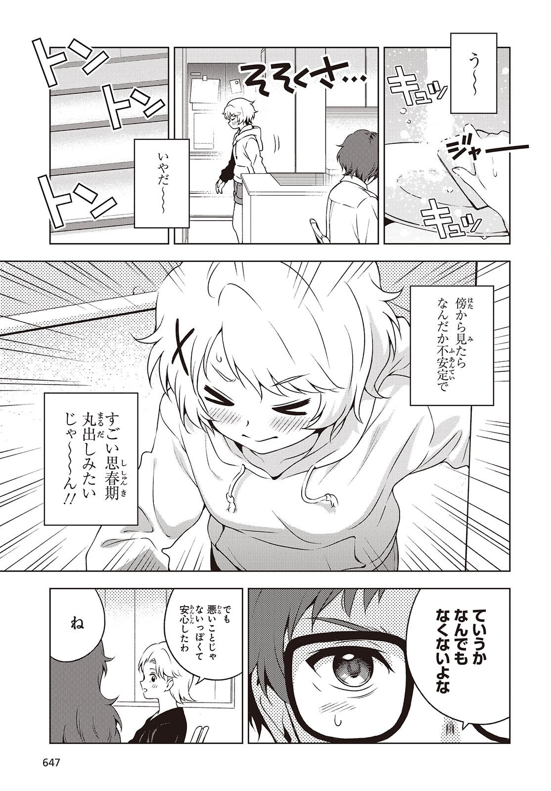 21