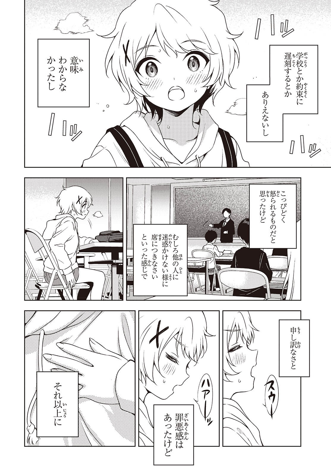 16