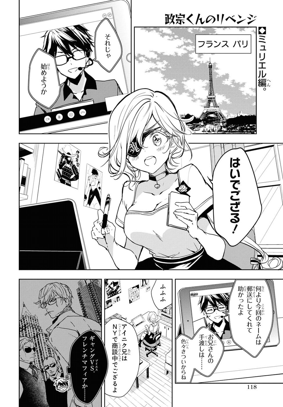 2