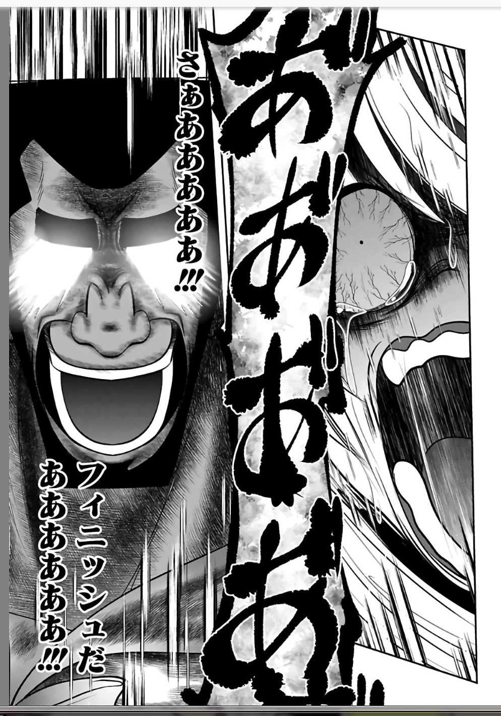 MAHOU SHOUJO PRETTY BELL Chapter 109 - Page 13