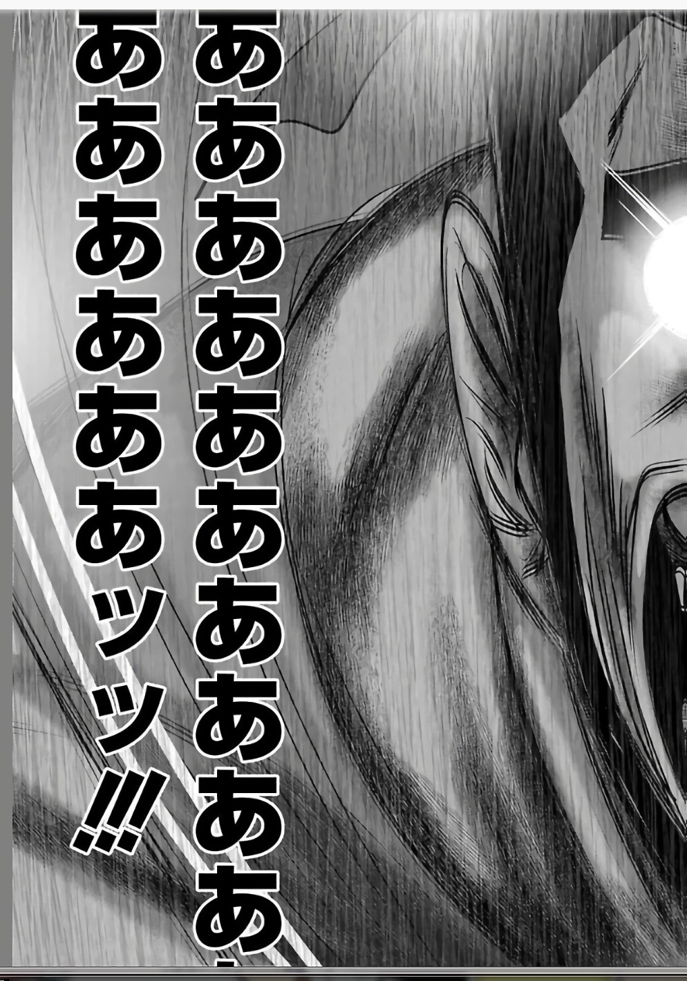 MAHOU SHOUJO PRETTY BELL Chapter 109 - Page 17