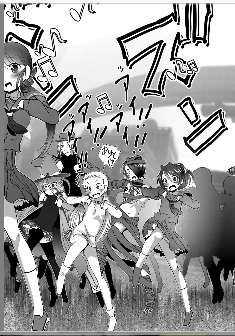 MAHOU SHOUJO PRETTY BELL Chapter 109 - Page 11