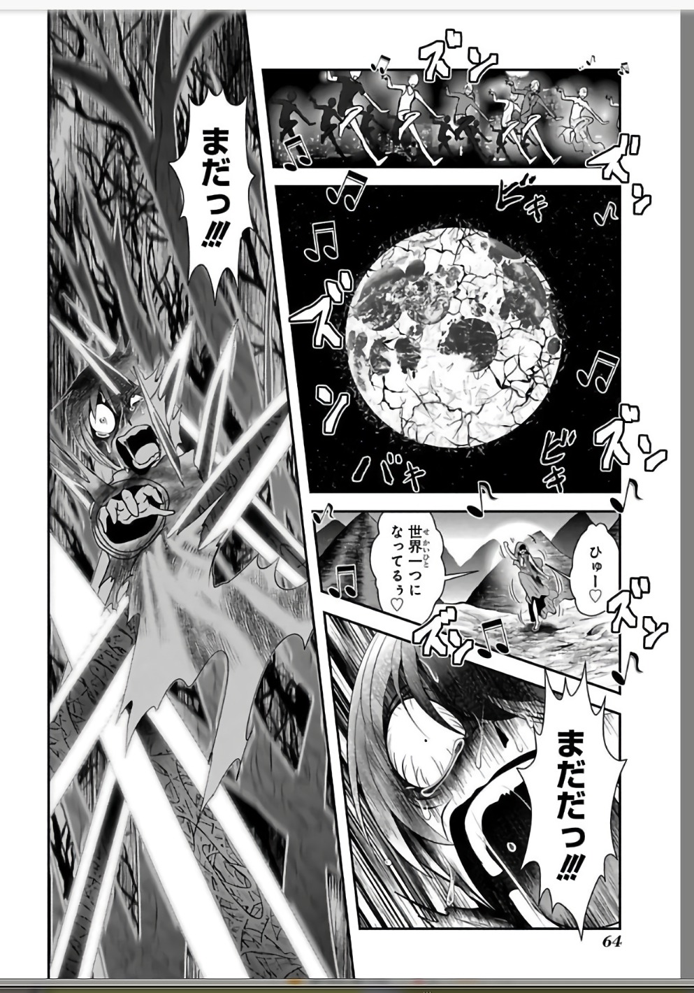 MAHOU SHOUJO PRETTY BELL Chapter 109 - Page 12