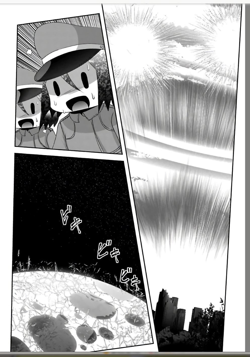 MAHOU SHOUJO PRETTY BELL Chapter 109 - Page 24