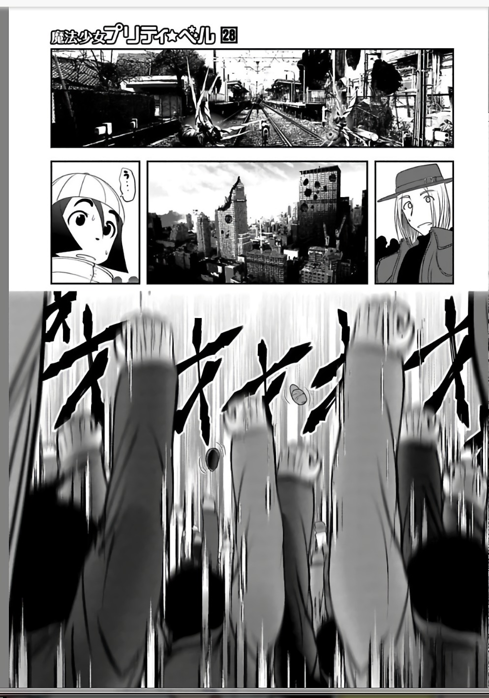 MAHOU SHOUJO PRETTY BELL Chapter 109 - Page 29