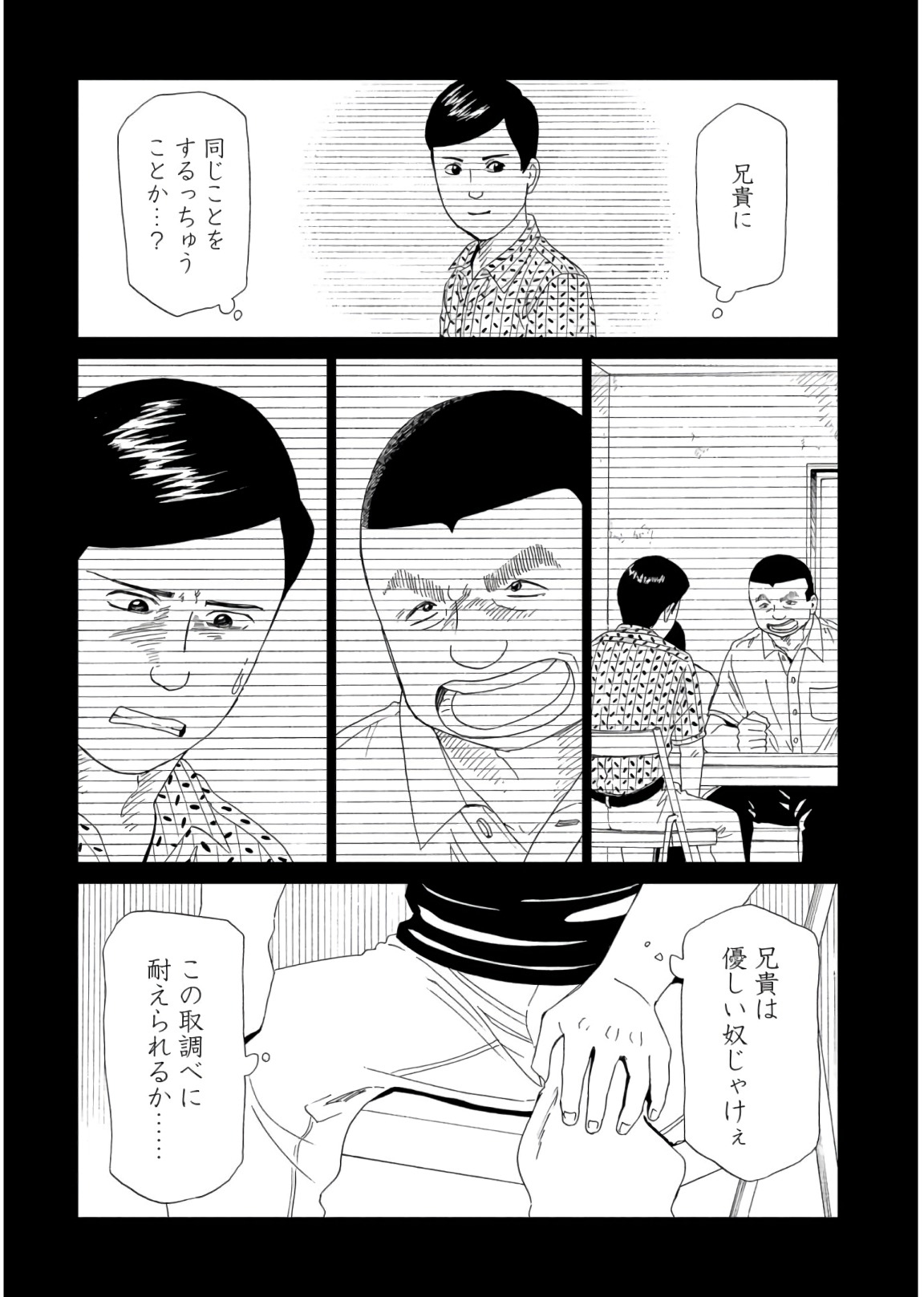 SHIYAKUSHO - raw - Chapter 58 - https://jpdd.alammanga.com/JPDD/19111705/bzkbhaxlwmi.jpg