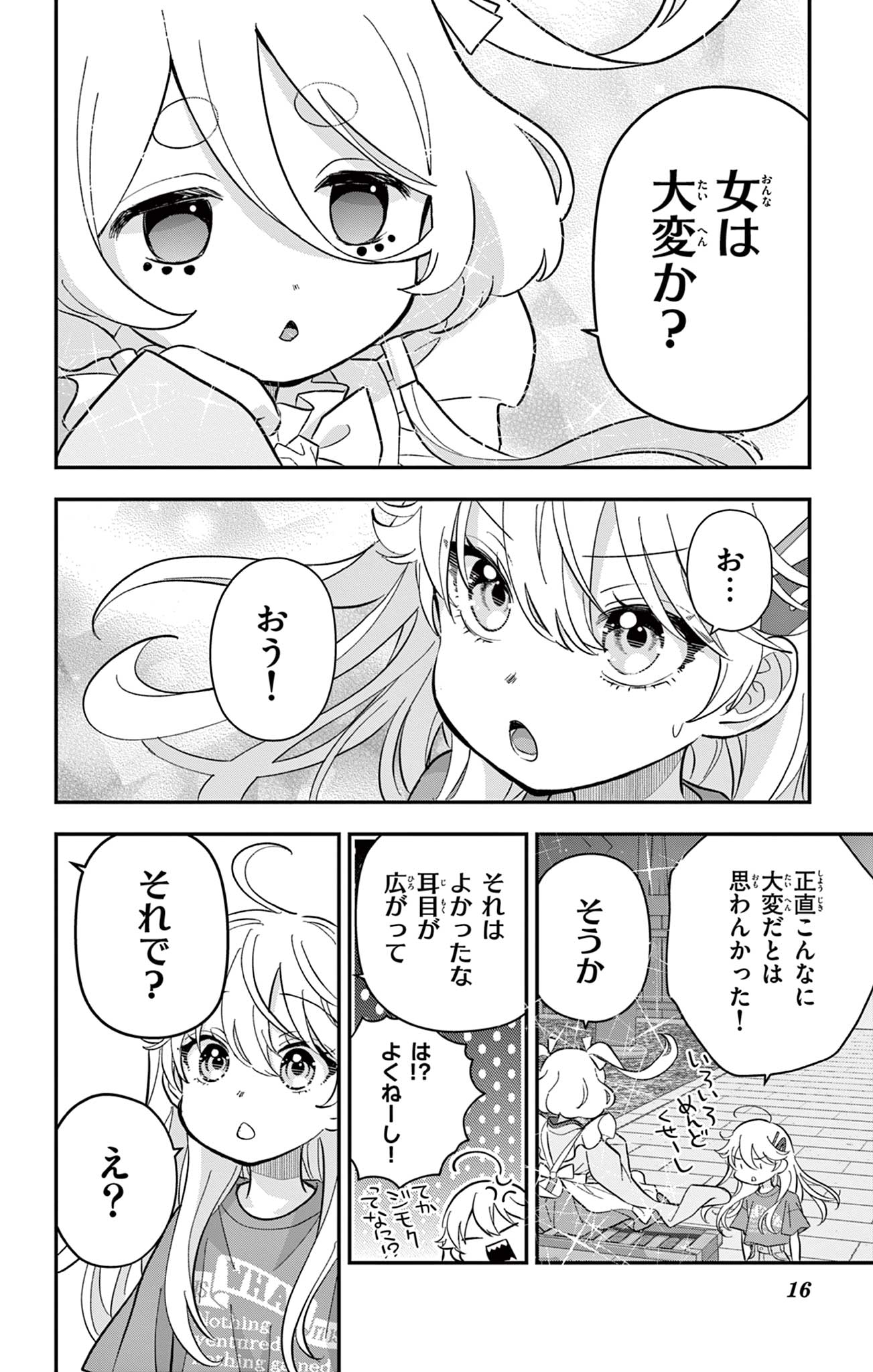 16