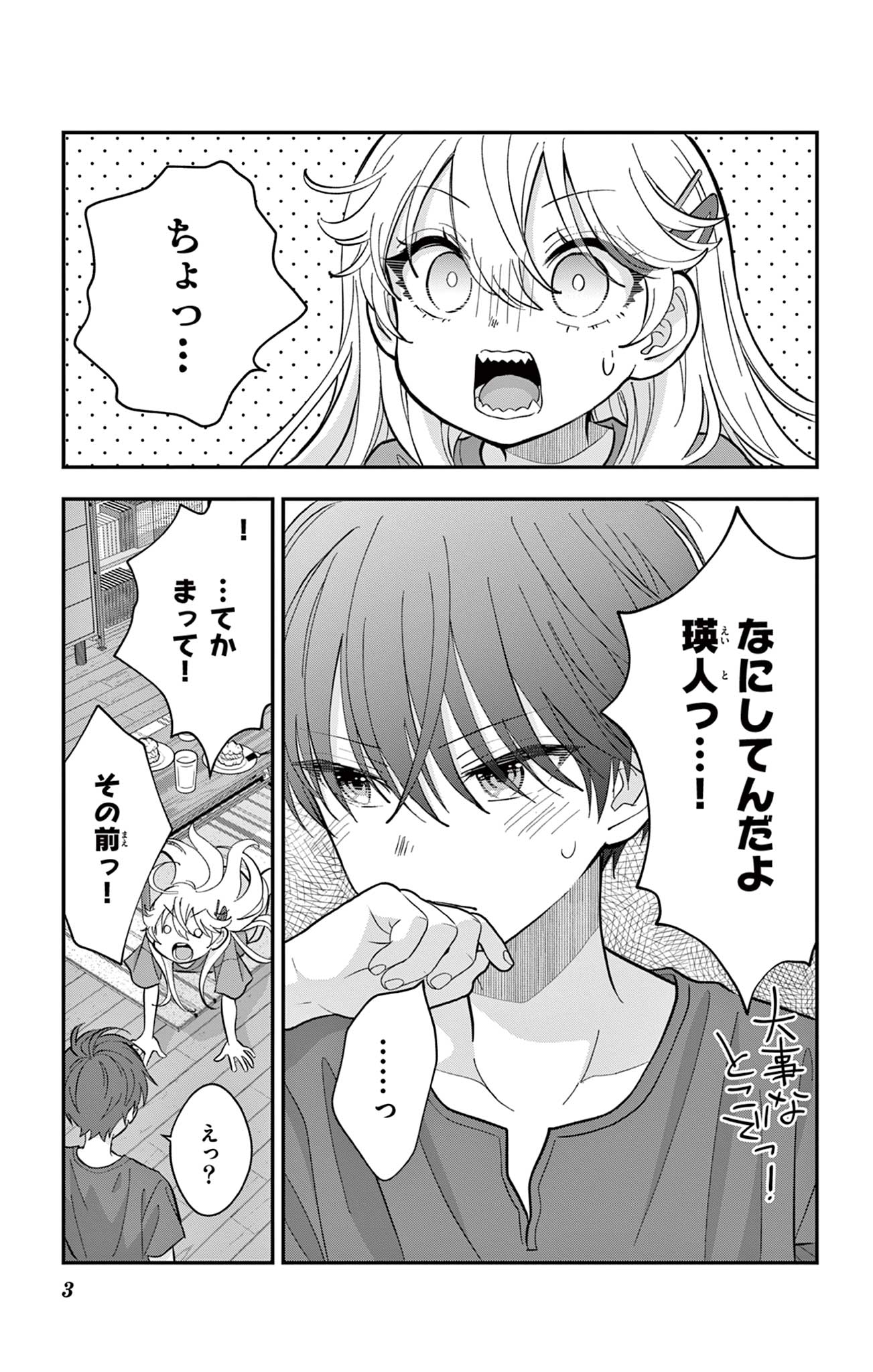 3