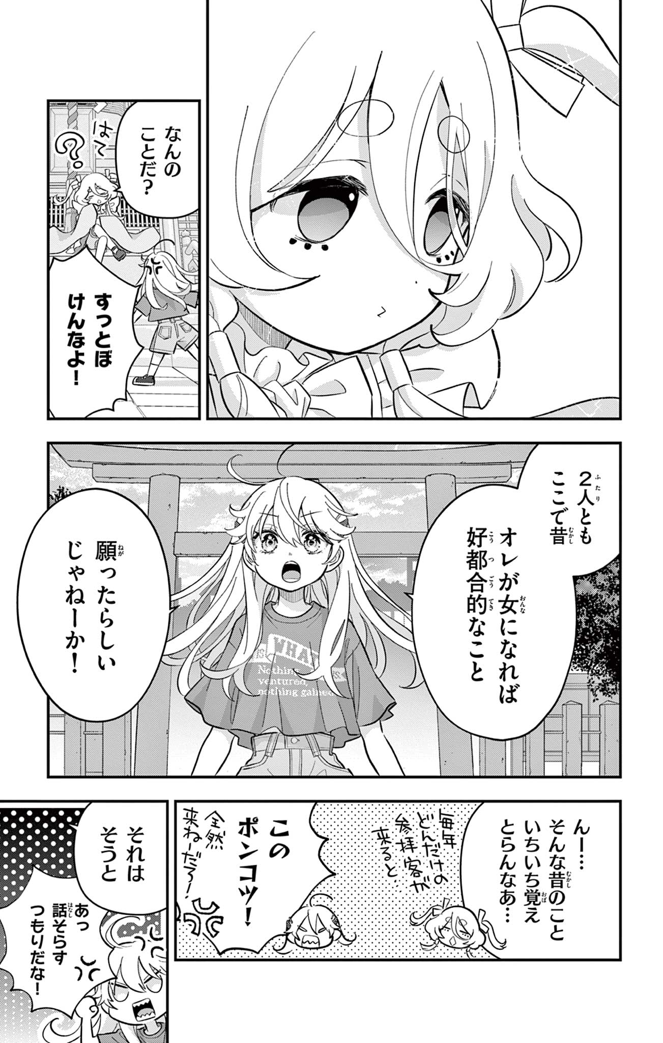 15