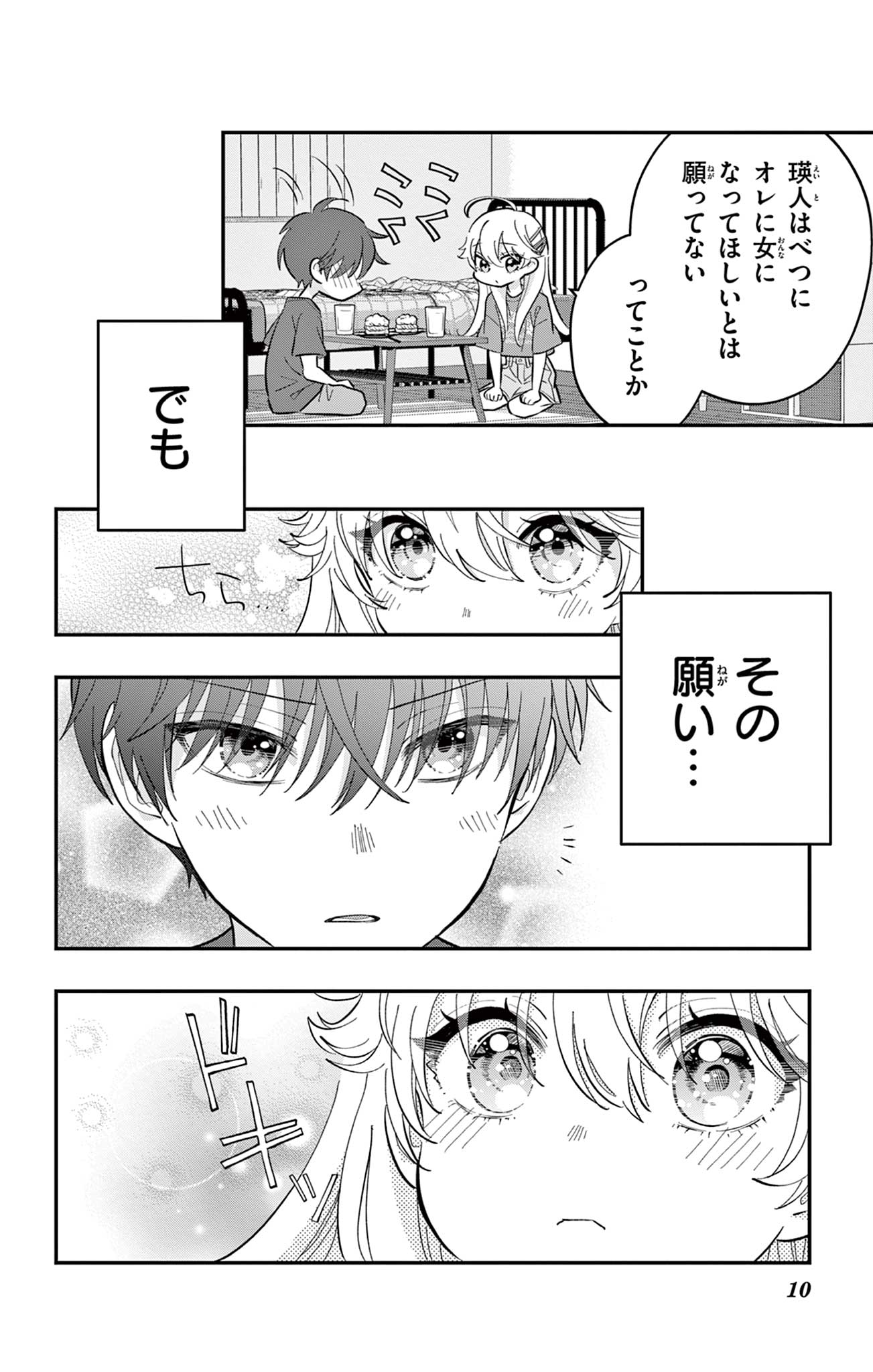 10