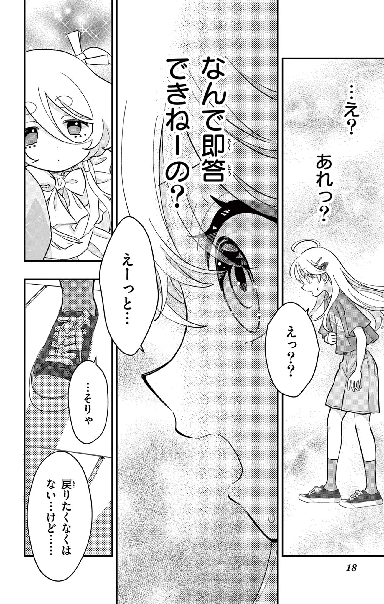 18
