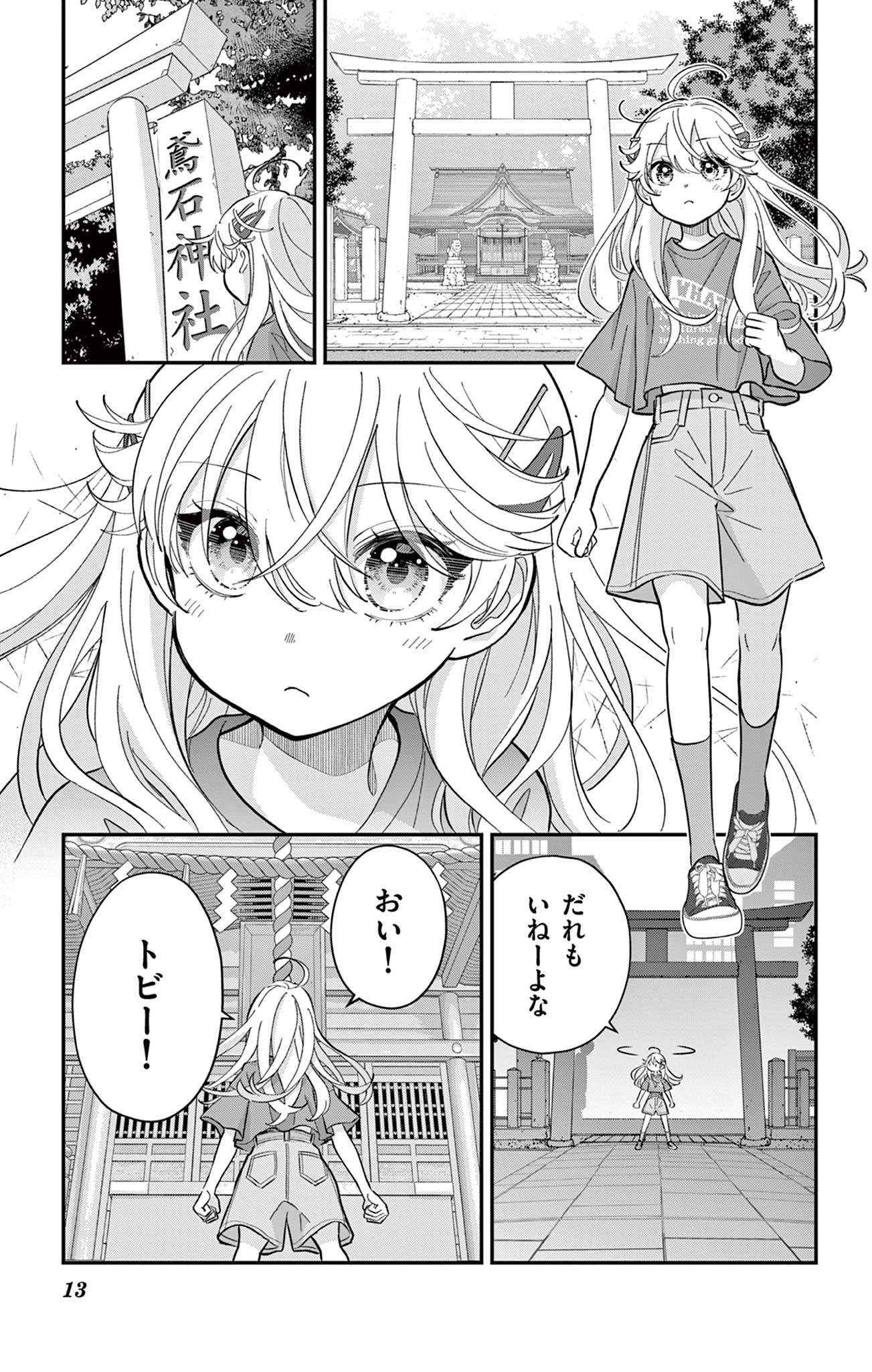 13
