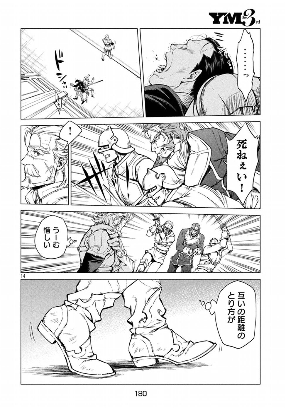 14