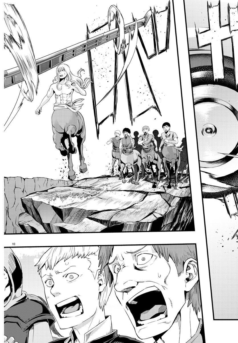 LUPIN SANSEI: NEIGHBOR WORLD PRINCESS - raw - Chapter 93 - https://jpdd.alammanga.com/JPDD/19191605/1ga4mjnwpvf.jpg