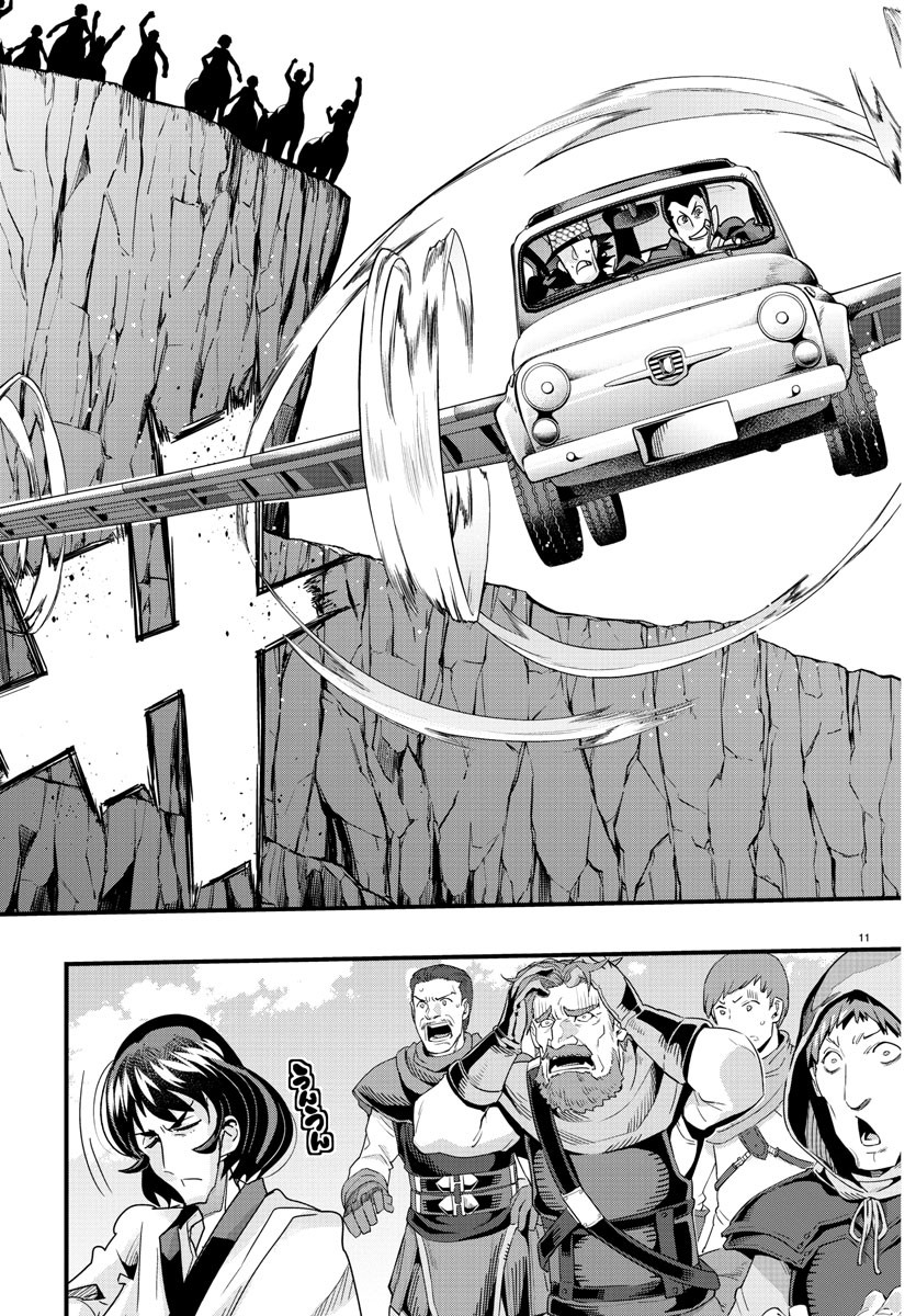 LUPIN SANSEI: NEIGHBOR WORLD PRINCESS - raw - Chapter 93 - https://jpdd.alammanga.com/JPDD/19191605/5ihxlygoh15.jpg